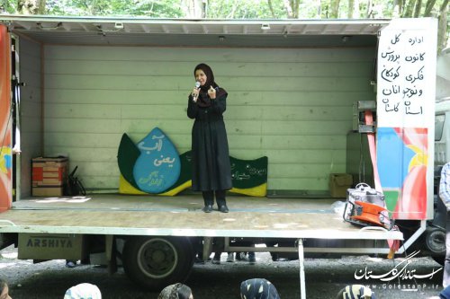 دوستی کودکان و نوجوانان گرگانی با محیط زیست