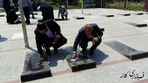 گلزار شهدای کلاله غبار روبی و عطر افشانی شد