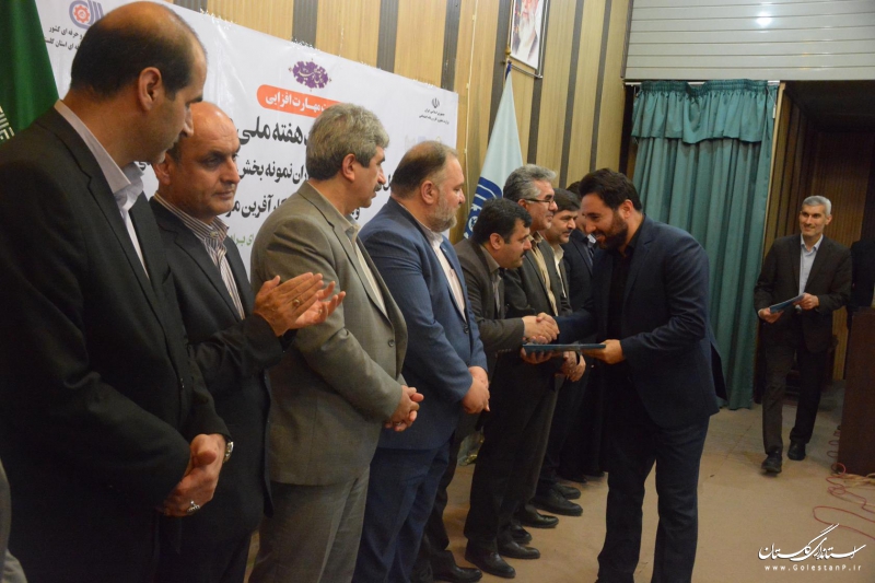 جشن بزرگداشت هفته ملی مهارت برگزار شد