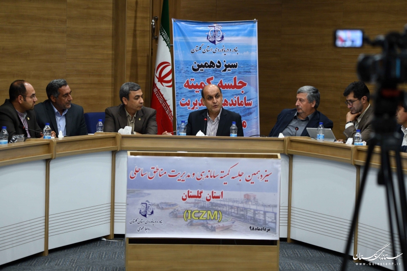 خلیج گرگان باید با ورود آب و یا لایروبی احیا شود