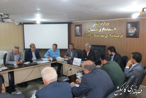 چهارمین جلسه کارگروه اجتماعی و فرهنگی شهرستان گالیکش برگزار شد