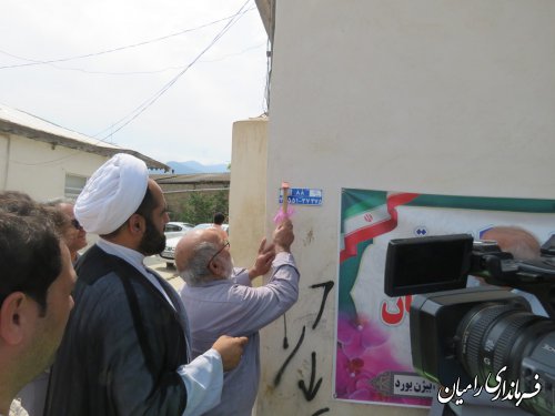 طرح پلاک کوبی 10رقمی دو منظوره روستایی در شهرستان رامیان اجرا شد