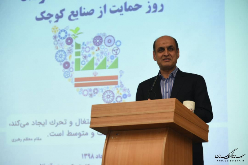 بهره وری در تولید محصولات با کیفیت، رشد و توسعه صنایع کوچک را به دنبال دارد