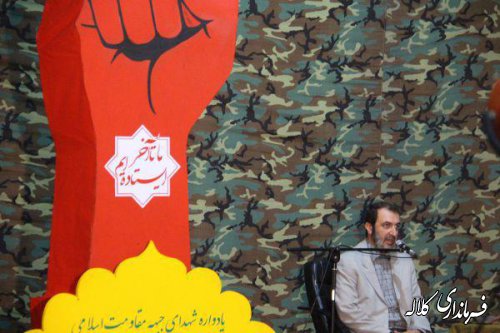 یادواره شهدای مقاومت اسلامی در کلاله شهرستان برگزار شد