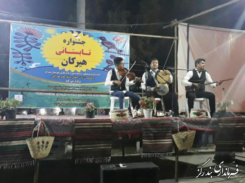 جشنواره تابستانی هیرکان در بندرگز برگزار شد