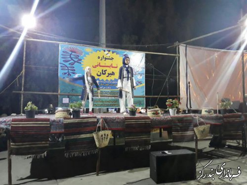 جشنواره تابستانی هیرکان در بندرگز برگزار شد