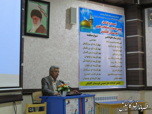 فرهنگ کتابخوانی در هر جامعه نشان از رشد و بالندگی آن دارد