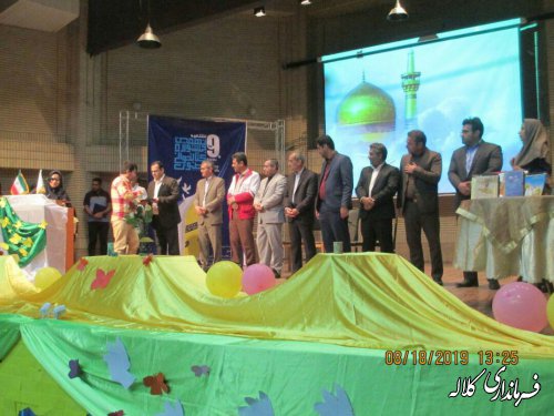 آیین تجلیل از برگزیدگان نهمین ‌جشنواره کتابخوانی رضوی در کلاله برگزار شد