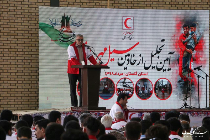 آیین تجلیل از خادمین سیل گلستان برگزار شد