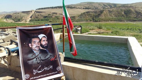 دو طرح آبیاری تحت فشار با اعتباری بالغ بر 176 میلیون تومان در کلاله به بهره برداری رسید