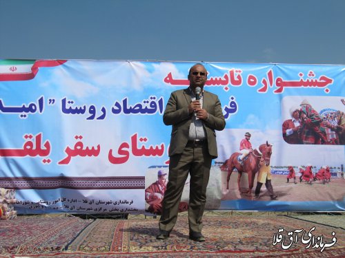 جشنواره فرهنگ و اقتصاد روستا"امید"در روستای سیل زده سقر یلقی شهرستان آق قلا برگزار شد