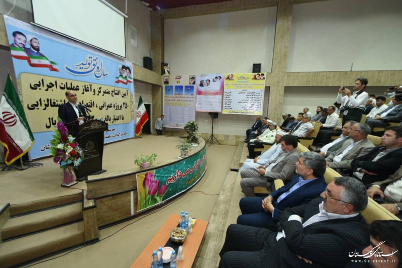 بیمارستان 64 تختخوابی گمیشان به زودی کلنگ زنی می شود