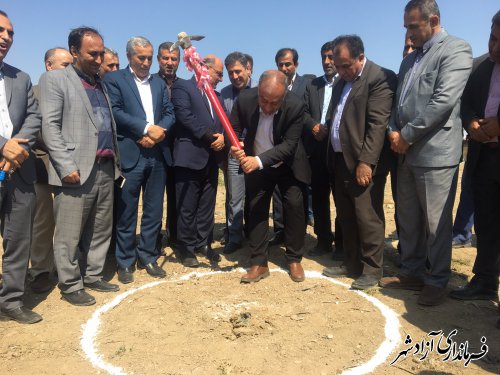 آیین کلنگ زنی پارک تفریحی در شهرستان آزادشهر با اعتبار 2 میلیارد و 500 میلیون تومان