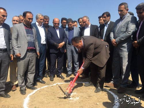 آیین کلنگ زنی پارک تفریحی در شهرستان آزادشهر با اعتبار 2 میلیارد و 500 میلیون تومان