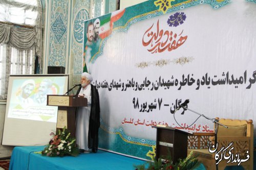 مراسم بزرگداشت یاد و خاطره شهیدان رجایی و باهنر و شهدای دولت در گرگان برگزار شد