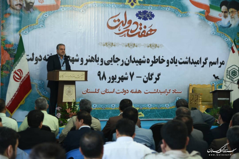 مراسم بزرگداشت یاد و خاطره شهیدان رجایی و باهنر و شهدای دولت در گرگان برگزار شد