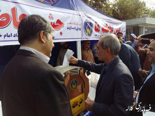 جشن عاطفه ها با شعار"با رنگ مهر، رویایی را بسازیم" در کلاله برگزار شد