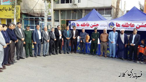 جشن عاطفه ها با شعار"با رنگ مهر، رویایی را بسازیم" در کلاله برگزار شد