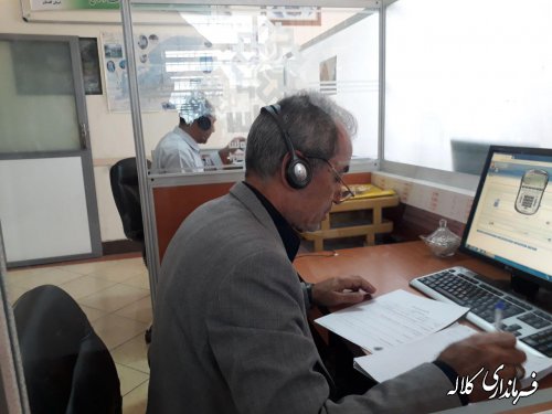 حضور فرماندار و شهردار کلاله در مرکز سامد بمنظور پاسخگویی به شهروندان