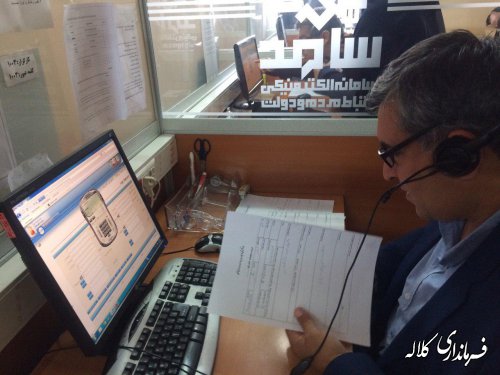 حضور فرماندار و شهردار کلاله در مرکز سامد بمنظور پاسخگویی به شهروندان