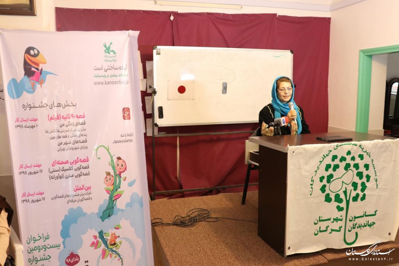 قصه گویی در سرای سالمندان جهاندیدگان گرگان