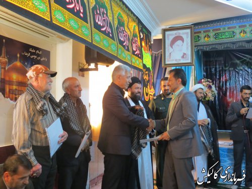 تجلیل از عوامل و دست‌اندرکاران بازسازی واقعه غدیرخم در گالیکش