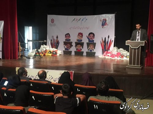 به مناسبت آغاز سال تحصیلی همایش مهر در مهر در کردکوی برگزار شد