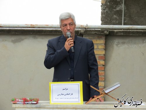 زنگ آغاز سال تحصیلی در گالیگش نواخته شد