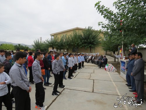 زنگ آغاز سال تحصیلی در گالیگش نواخته شد