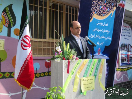 مراسم متمرکز زنگ بازگشایی مدارس استان در دبستان تربیت شهر آق قلا برگزار شد