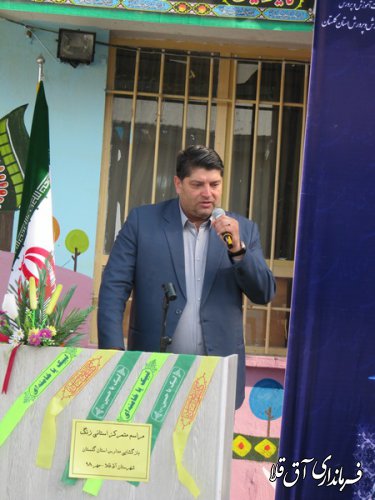 مراسم متمرکز زنگ بازگشایی مدارس استان در دبستان تربیت شهر آق قلا برگزار شد