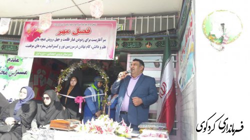 زنگ مهر در مدارس شهرستان کردکوی به صدا در آمد