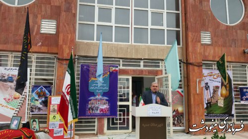 زنگ مهر و وفا در مدارس مینودشت به صدا در آمد