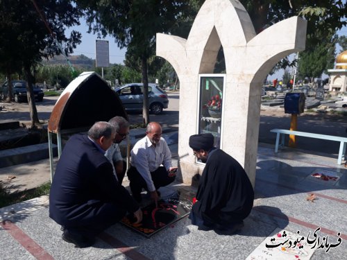 غبار روبي و عطرافشاني گلزار شهدا به مناسبت هفته دفاع مقدس