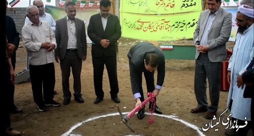 کلنگ زنی احداث مدرسه 5 کلاسه کودکان استثنایی در کوسلی