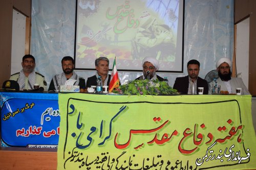 مراسم تجلیل از پیشکسوتان عرصه ایثار و شهادت
