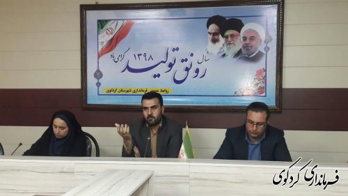 نخستین نشست هیات اندیشه ورز شهرستان کردکوی با موضوع همفکری در خصوص تغییر چهره شهر