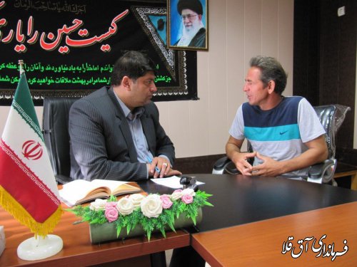 دیدار چهره به چهره فرماندار آق قلا با مردم