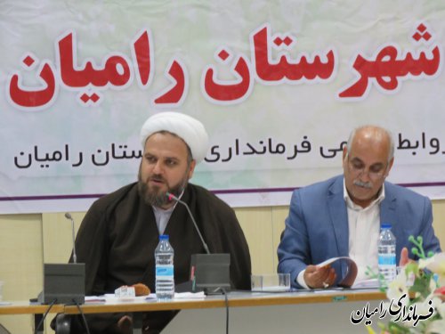 پنجمین جلسه شورای اداری شهرستان رامیان برگزار گردید