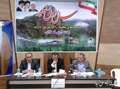 برگزاری جلسه شورای هماهنگی مبارزه با مواد مخدر شهرستان علی آبادکتول
