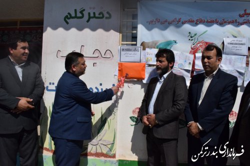 مراسم گرامیداشت هفته سالمندان و جشن عاطفه ها در شهرستان ترکمن برگزار شد
