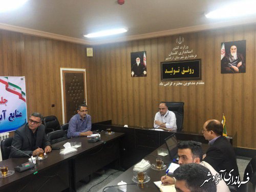 شورای حفاظت از منابع آب شهرستان آزادشهر برگزار شد