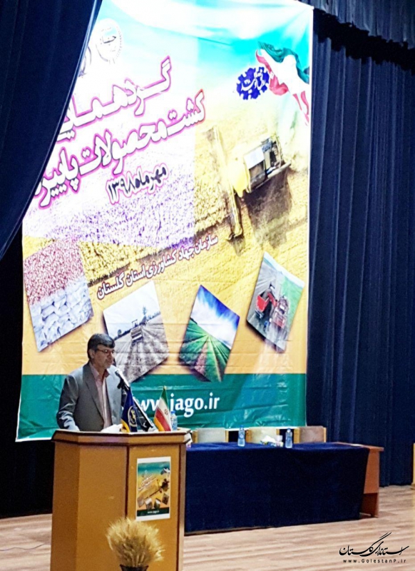 برگزاری گردهمایی کشت محصولات پاییزه استان گلستان