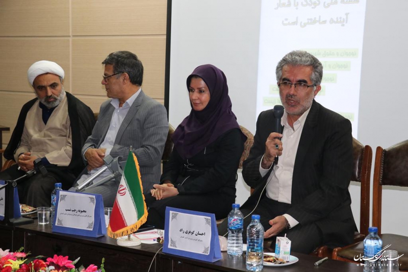 گفتمان مشترک نوجوانان با مسئولان ارشد استان گلستان برگزار شد