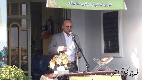 مراسم ویژه روز ملی روستا و عشایر در شهرستان آزادشهر برگزار شد