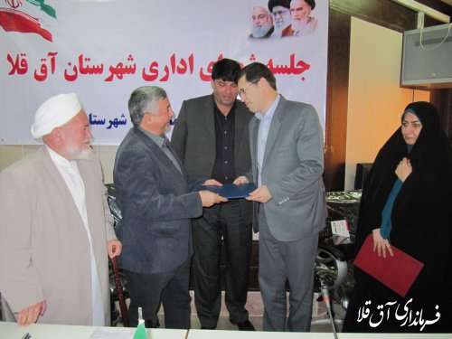 ششمین جلسه شورای اداری شهرستان آق قلا برگزار شد