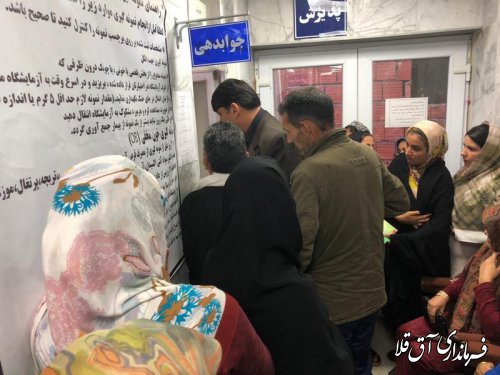بازدید سرزده فرماندار شهرستان آق قلا از شبکه بهداشت و درمان