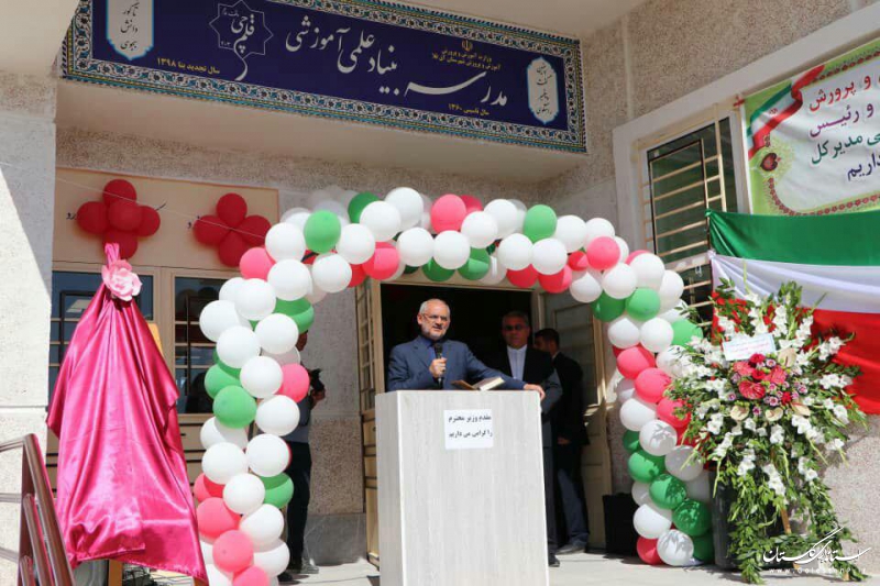 مدرسه 6 کلاسه در روستای اوچ تپه شهرستان آق قلا افتتاح شد