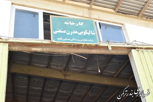 بازدید فرماندار ترکمن از شرکت تعاونی روستایی مسکین قلیچ
