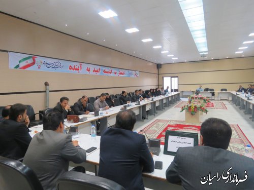 دومین جلسه کمیته اطلاع رسانی انتخابات مرکز حوزه انتخابیه رامیان آزادشهر